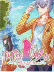 幕后花絮合集 封面