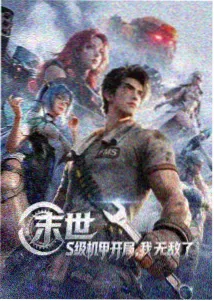 妈妈的职业系列 冰箱贴时间线解析配图