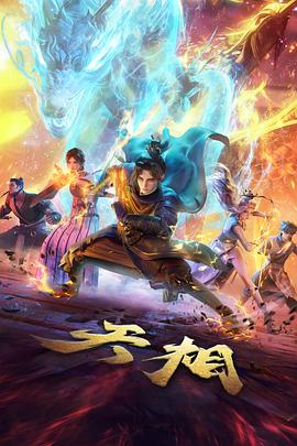 妈妈的职业3 回归篇 站内热度第二